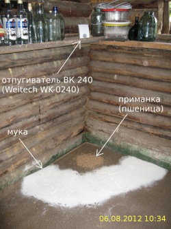 Наш испытательный полигон: отпугиватель ВК 240 (Weitech WK-0240), мука, приманка