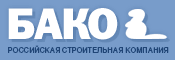 Компания Бако