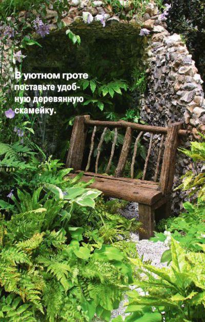 nemnogo-landshaftnogo-dizajna
