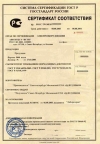 В России отменена сертификация на многие продукты питания