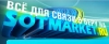 Sotmarket
