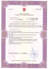 Экспертиза по электричеству