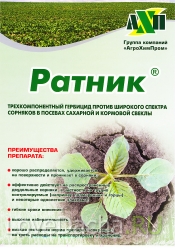 Разрешённый пестицид: Ратник Разрешённый пестицид: Ратник