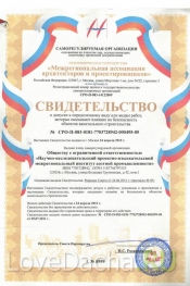 Возможно ли создать дачный поселок без участия государственных представителей? Возможно ли создать дачный поселок без участия государственных представителей?